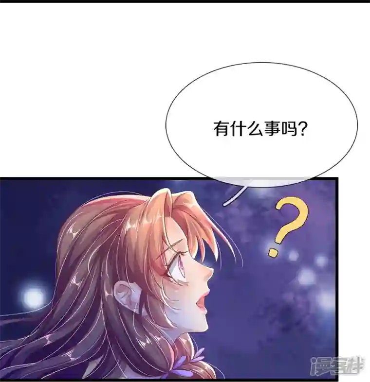 绝世倾凰：养个大佬抱大腿第20话 玉佩风波