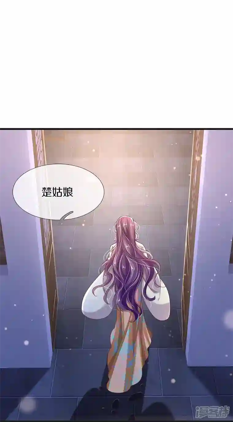 绝世倾凰：养个大佬抱大腿第25话 撞了邪了