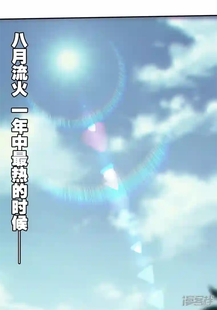 都市捉妖人第1-2话 昏睡怪病