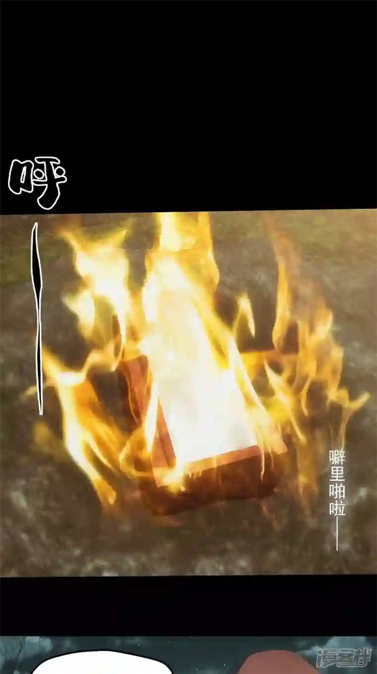 都市捉妖人第1-2话 昏睡怪病