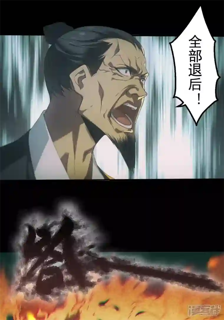 都市捉妖人第1-2话 昏睡怪病