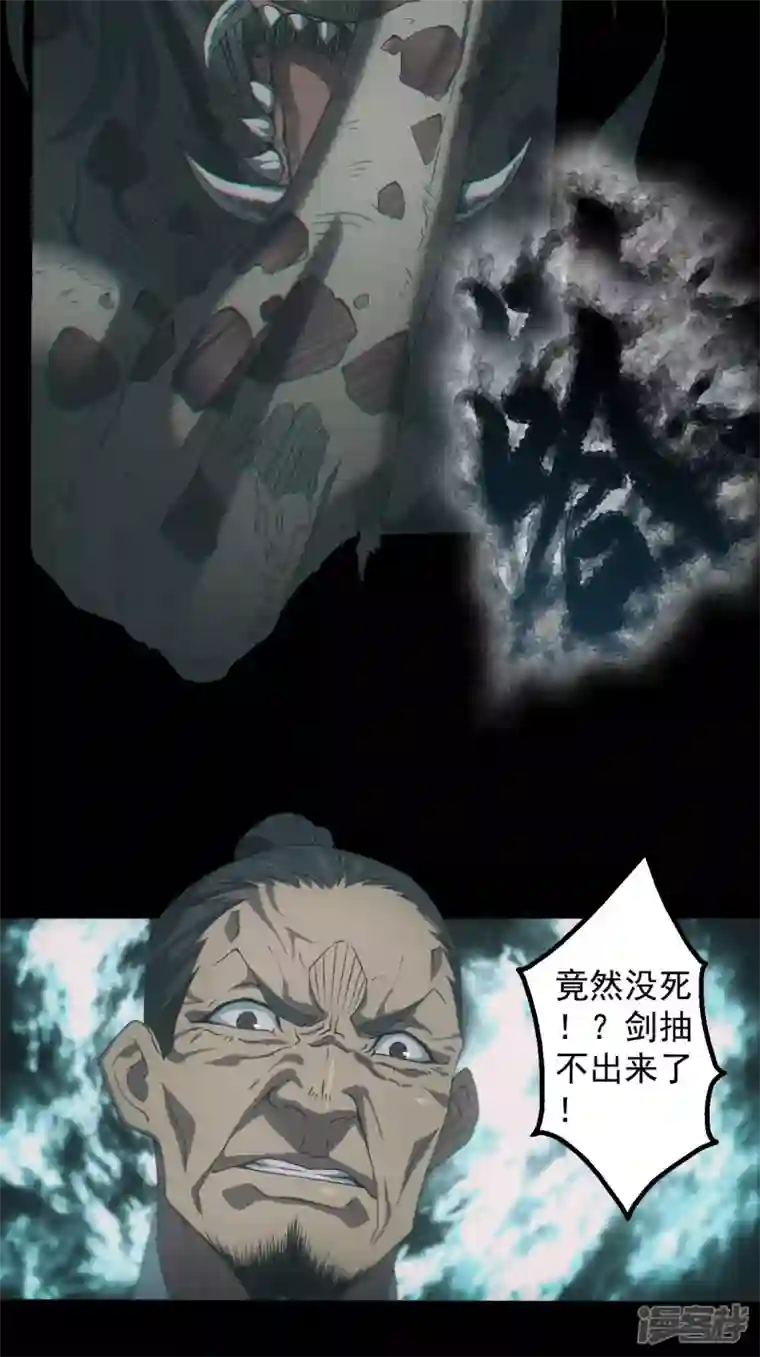 都市捉妖人第1-2话 昏睡怪病
