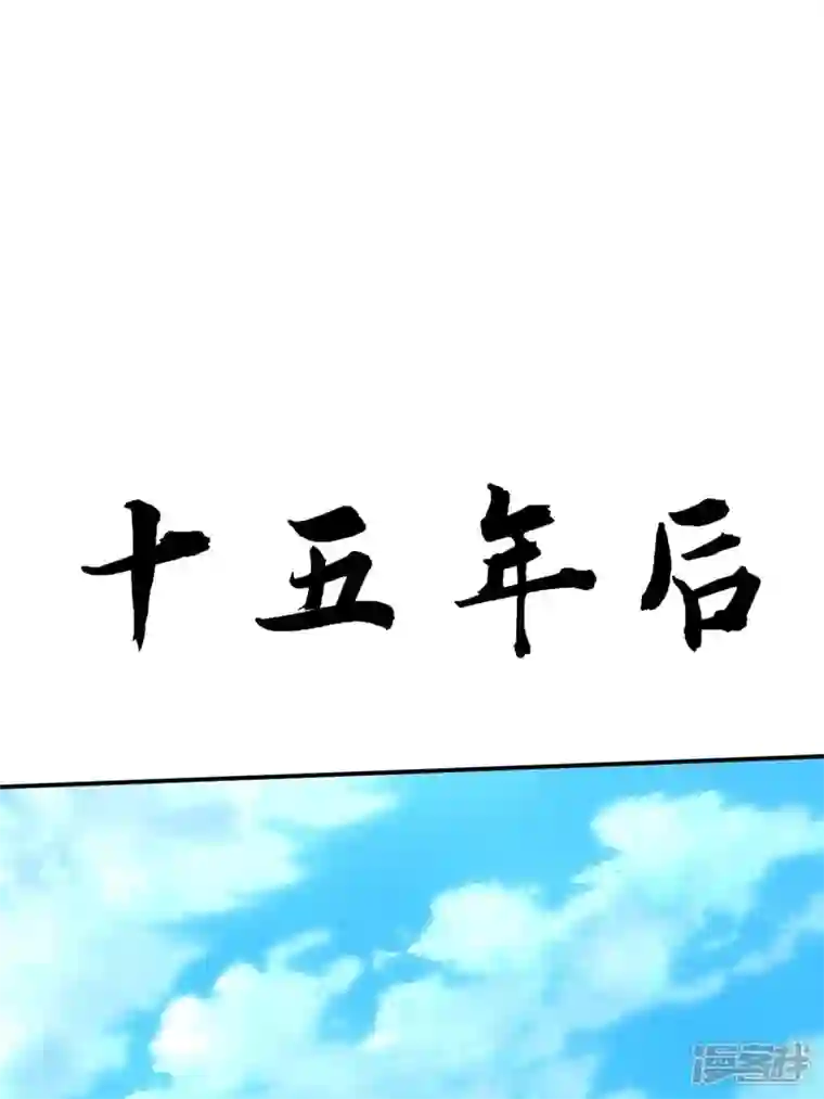 都市捉妖人第4话 天师下山