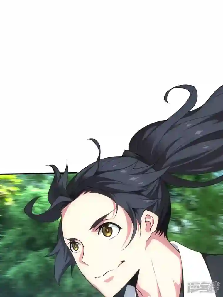 都市捉妖人第4话 天师下山