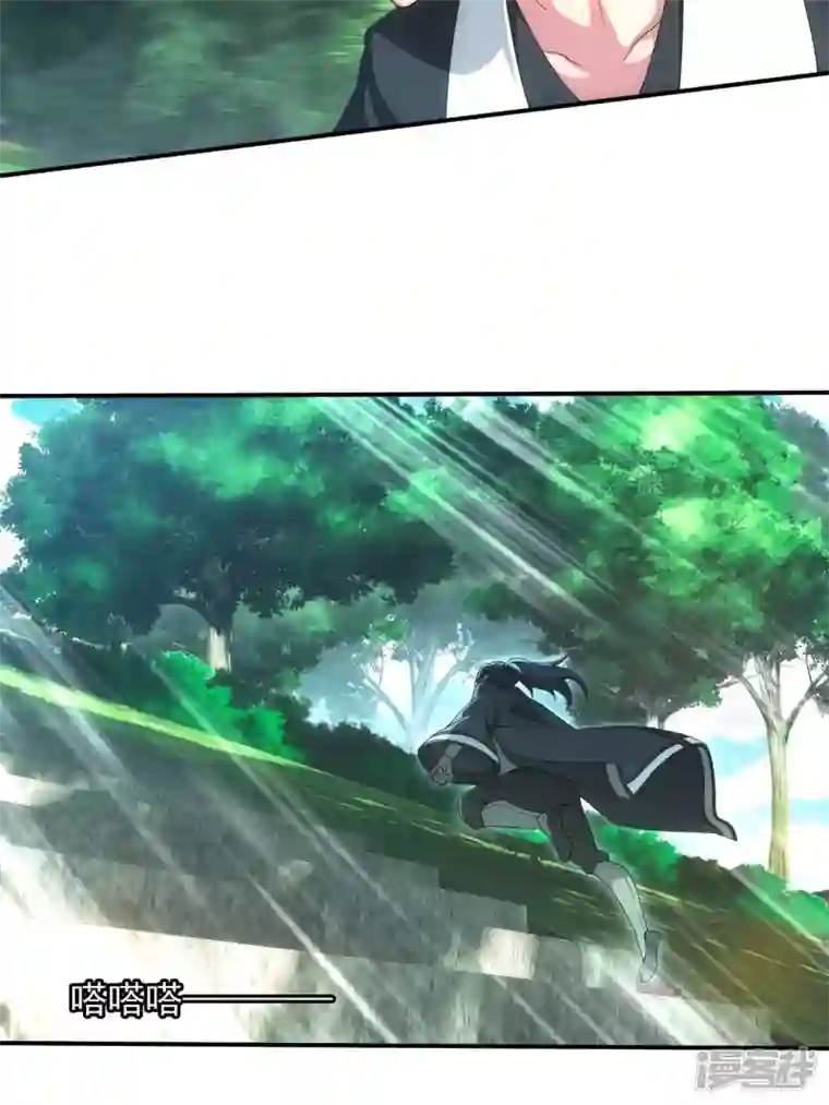 都市捉妖人第4话 天师下山