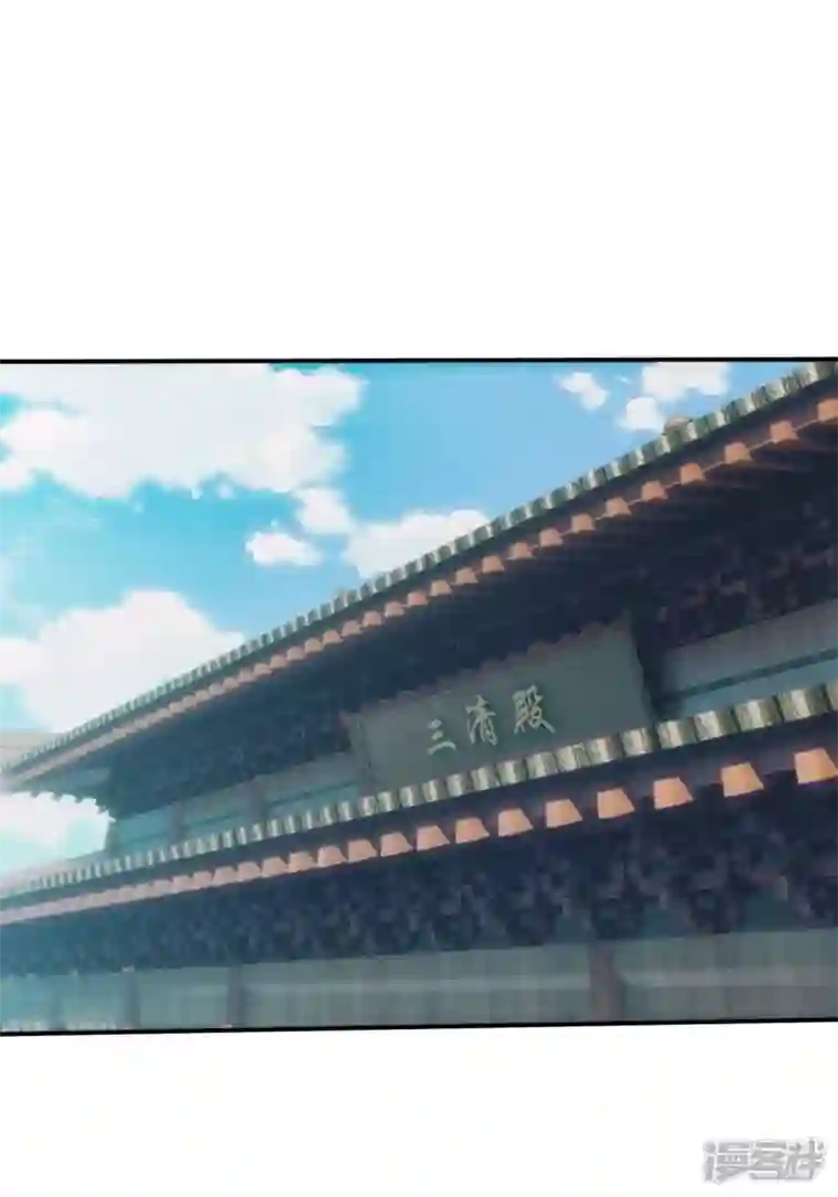 都市捉妖人第4话 天师下山