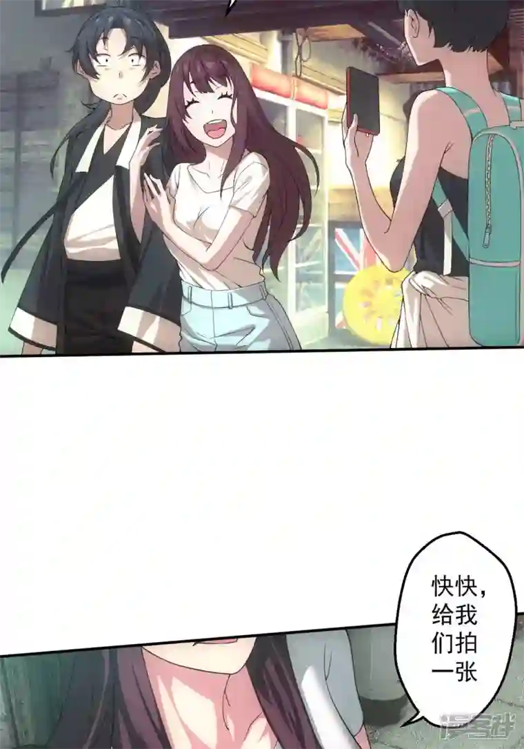 都市捉妖人第4话 天师下山