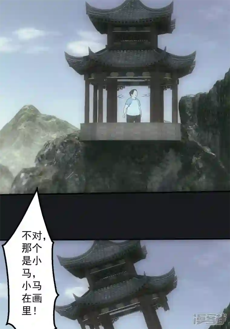 都市捉妖人第12话 邪灵