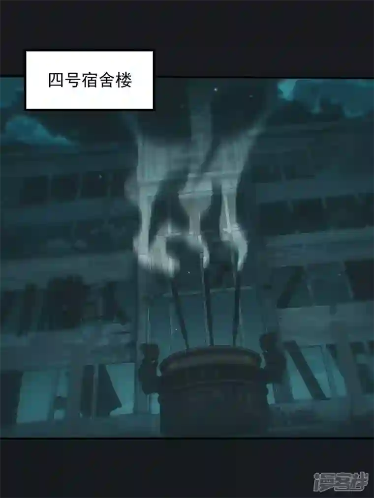 都市捉妖人第19话 驱鬼