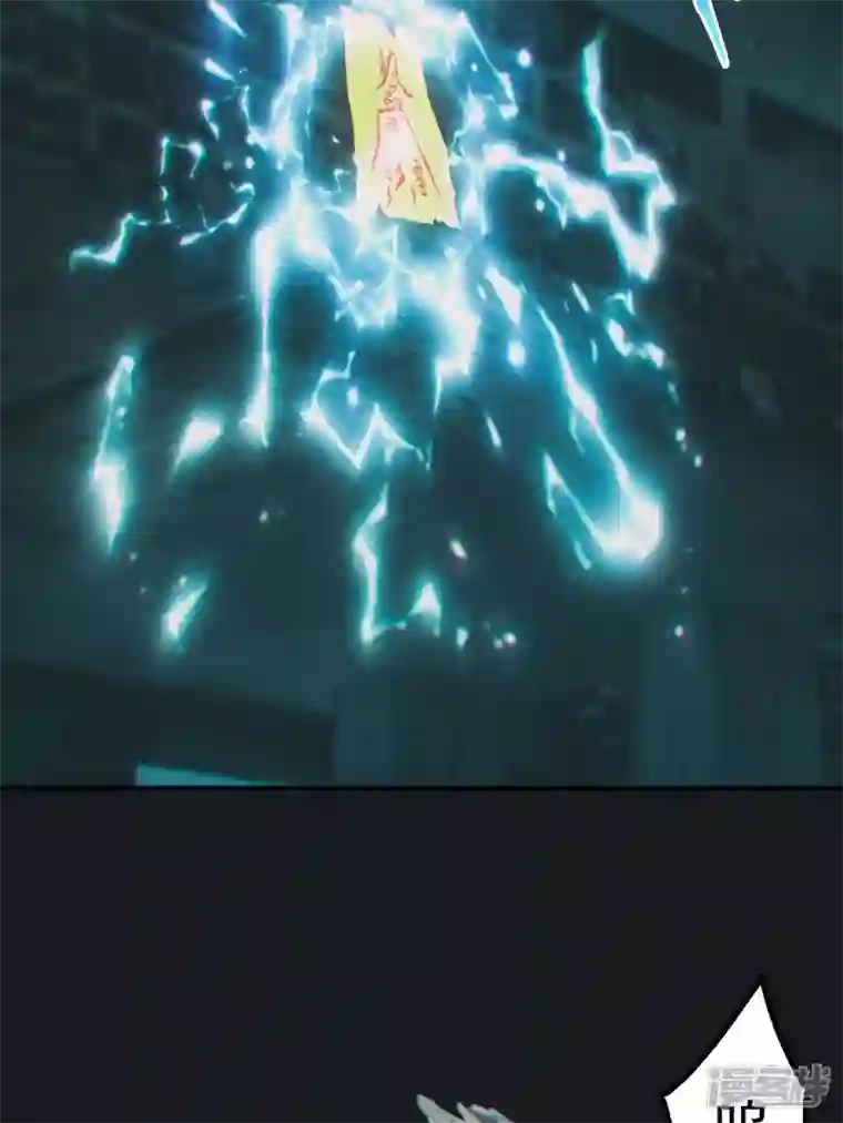 都市捉妖人第19话 驱鬼