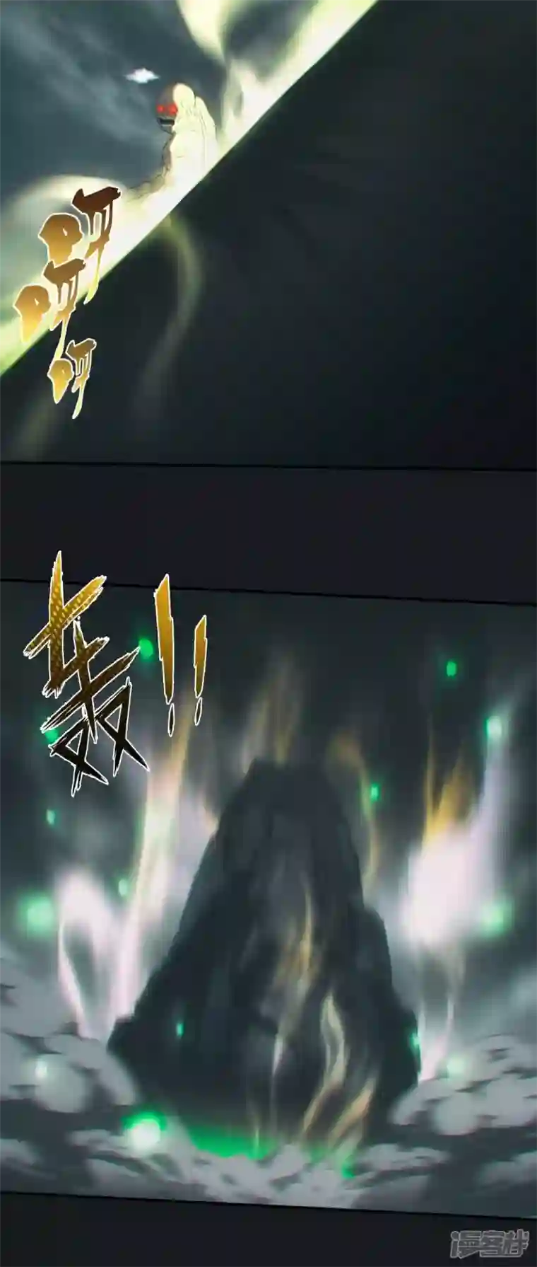 都市捉妖人第22话 冯心雨