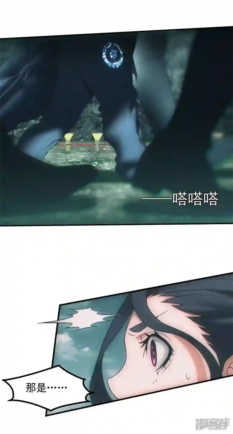 都市捉妖人第27话 神秘人