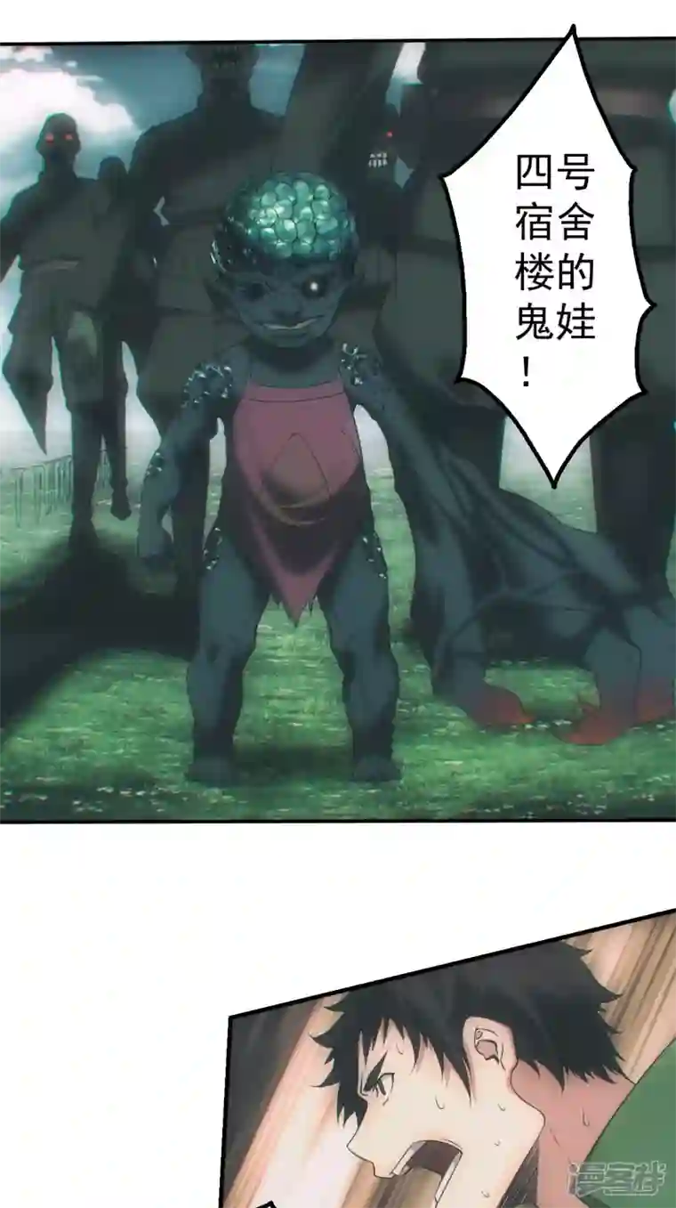 都市捉妖人第27话 神秘人