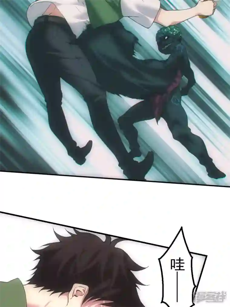 都市捉妖人第27话 神秘人