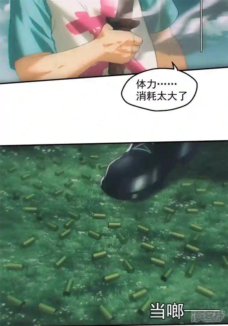 都市捉妖人第27话 神秘人