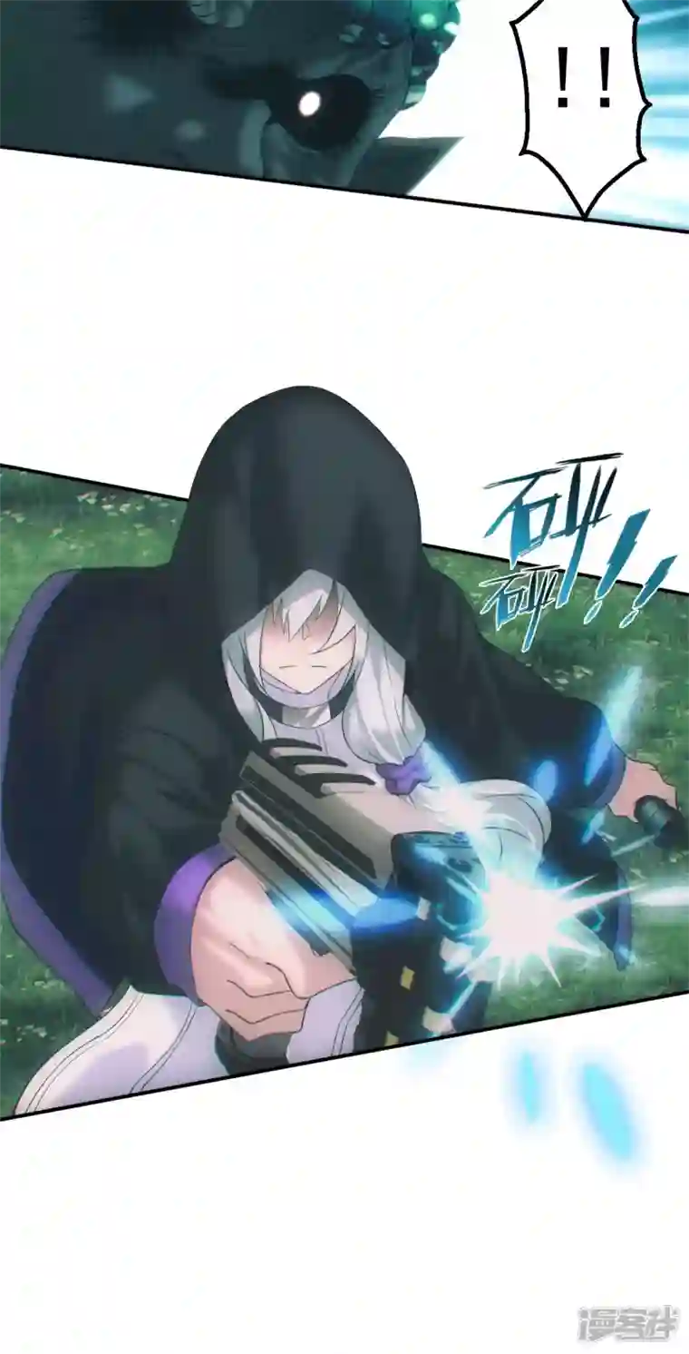 都市捉妖人第27话 神秘人