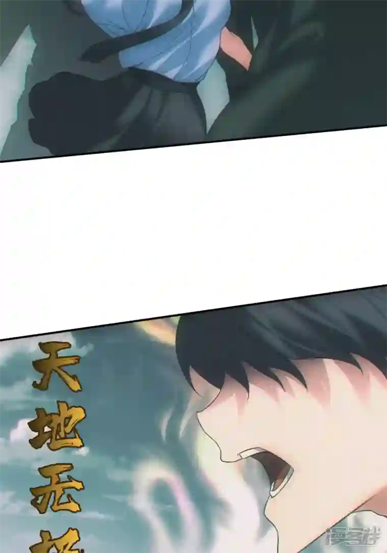 都市捉妖人第28话 通灵师