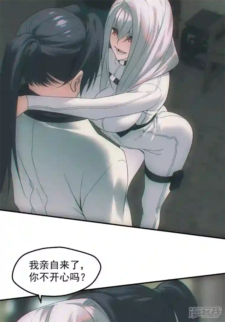 都市捉妖人第30话 画中人