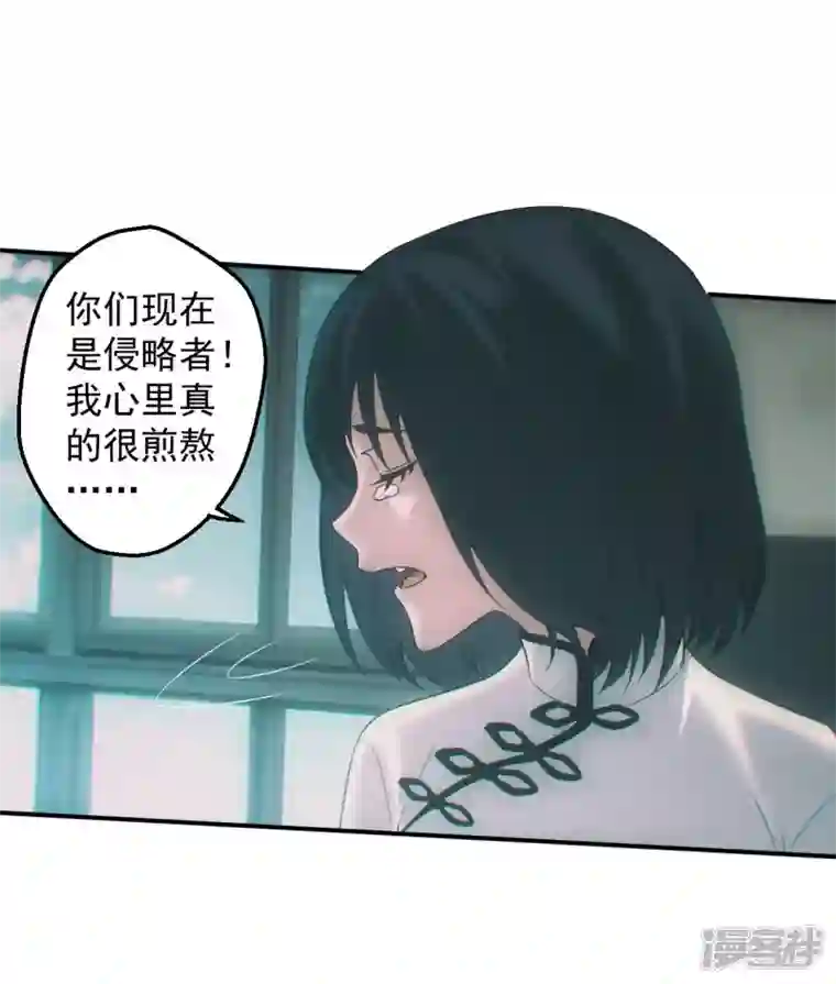 都市捉妖人第31话 爱情or阴谋