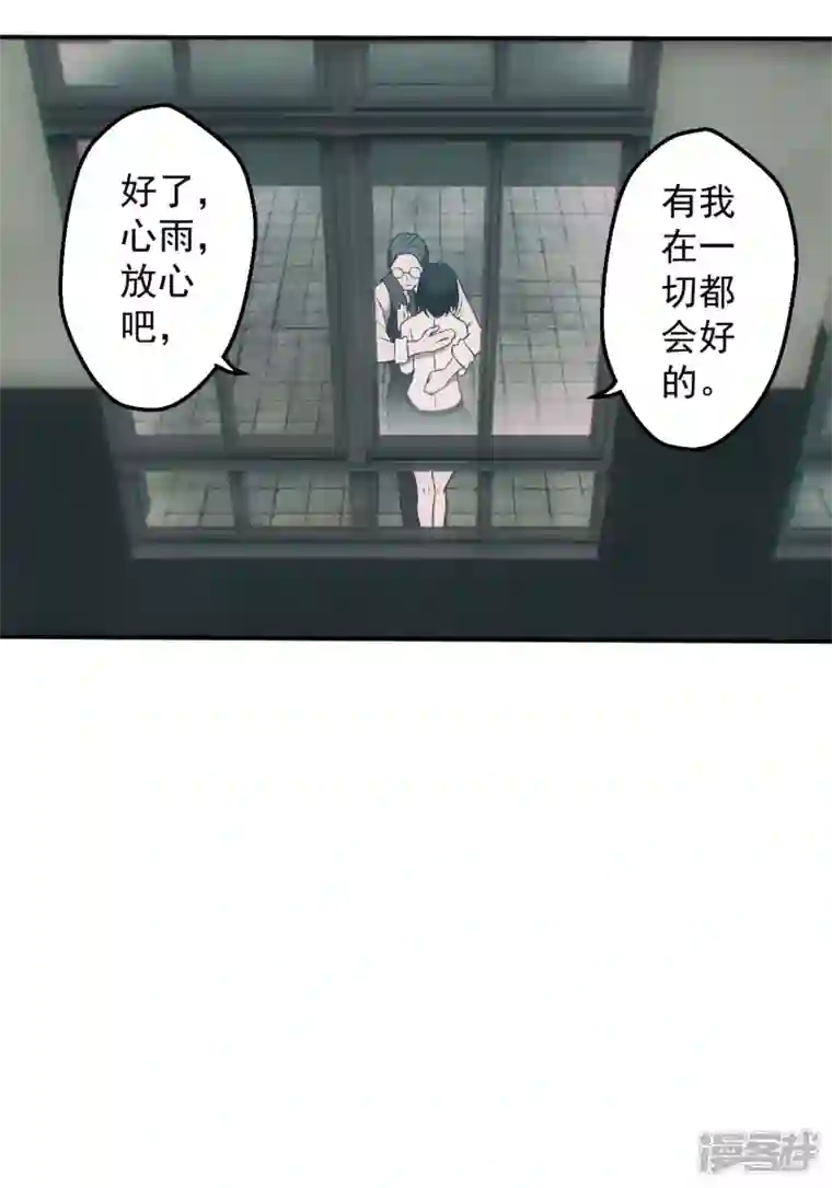 都市捉妖人第31话 爱情or阴谋