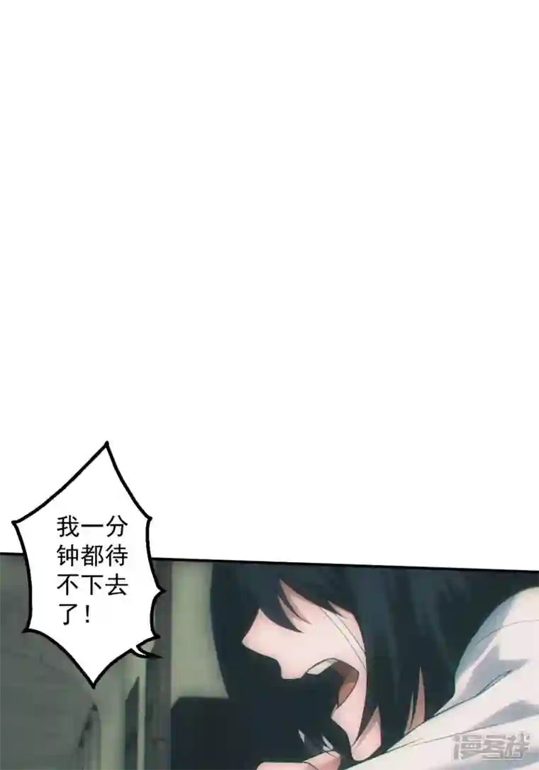 都市捉妖人第31话 爱情or阴谋