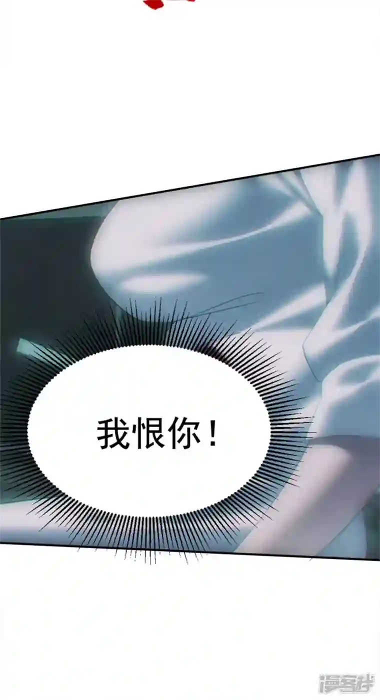 都市捉妖人第32话 万劫不复