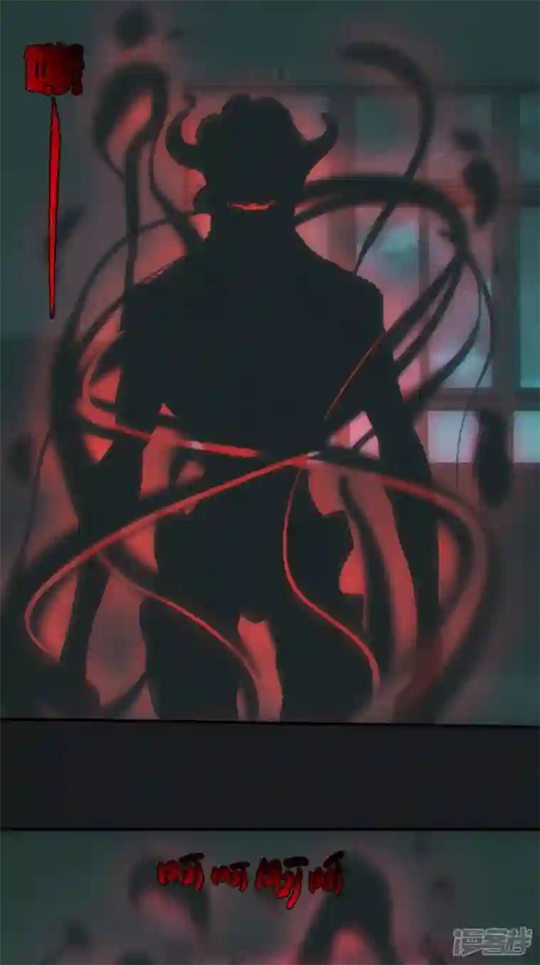 都市捉妖人第32话 万劫不复