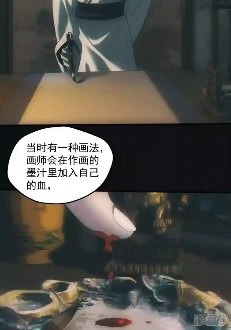 都市捉妖人第35话 千年之约