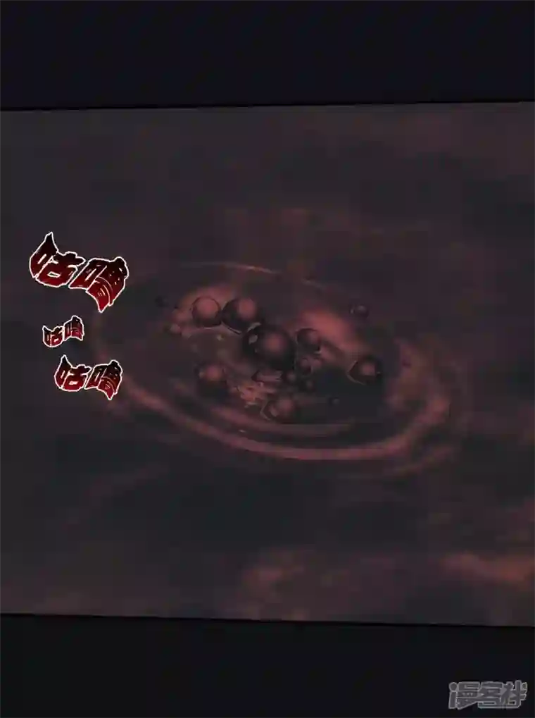 都市捉妖人第37话 河童