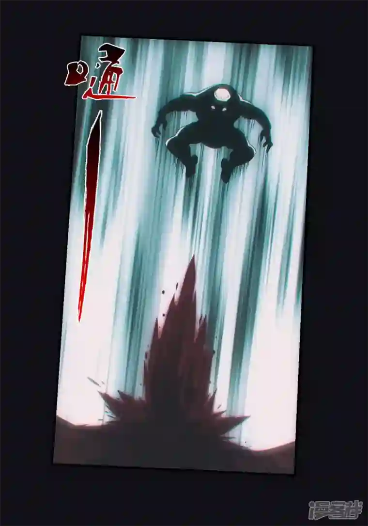 都市捉妖人第37话 河童