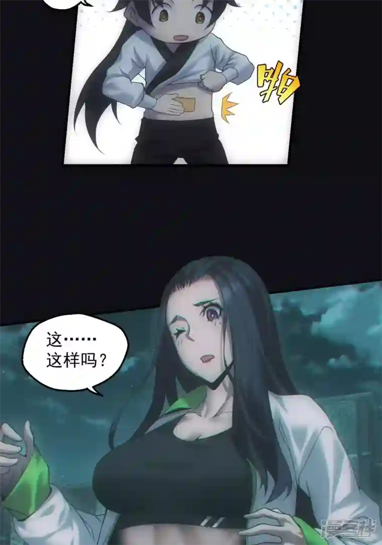 都市捉妖人第39话 鬼买命