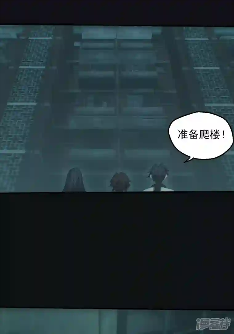 都市捉妖人第39话 鬼买命