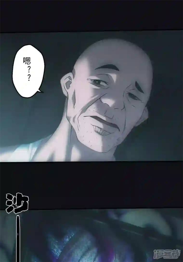 都市捉妖人第39话 鬼买命