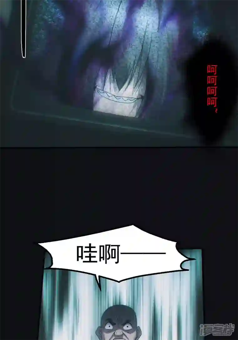 都市捉妖人第39话 鬼买命
