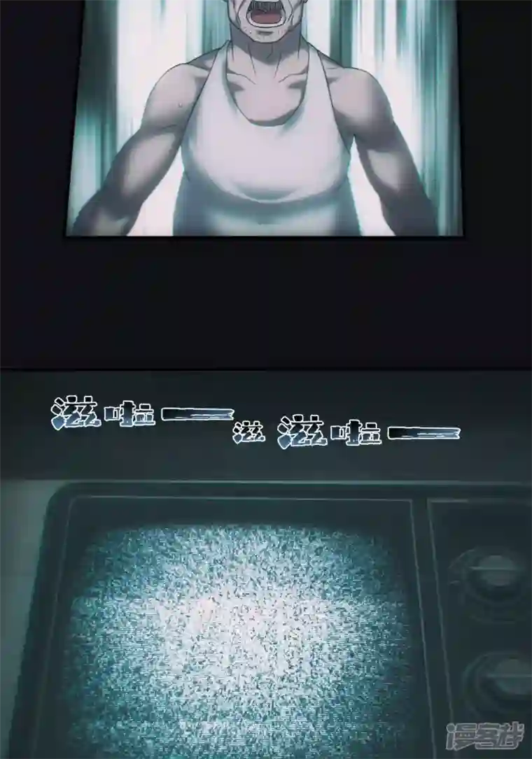 都市捉妖人第39话 鬼买命