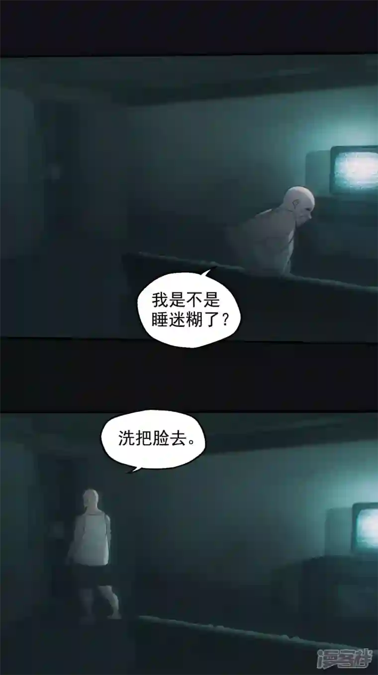 都市捉妖人第39话 鬼买命