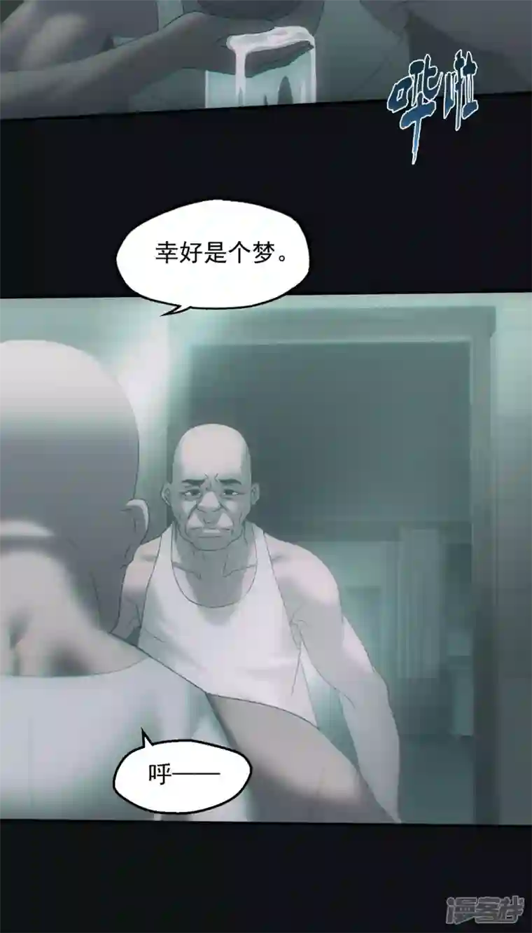 都市捉妖人第39话 鬼买命