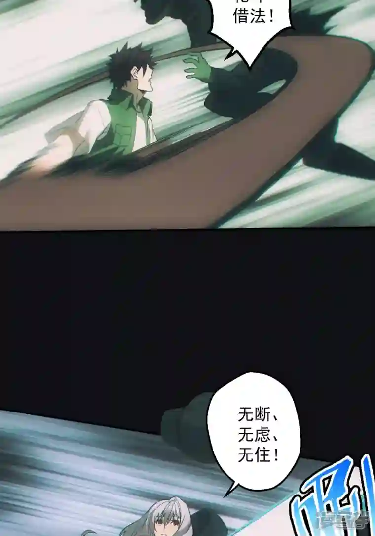 都市捉妖人第42话 封印开启