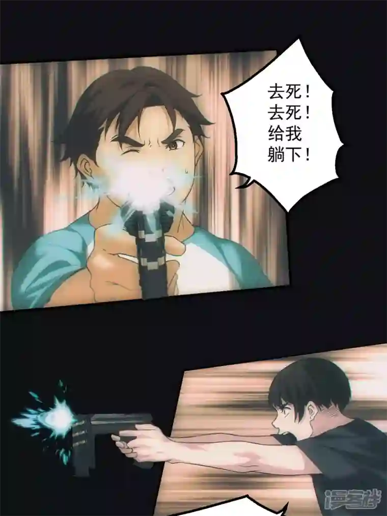 都市捉妖人第43话 逼我出大招