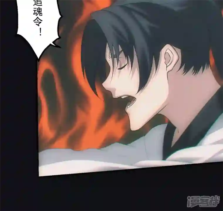 都市捉妖人第43话 逼我出大招