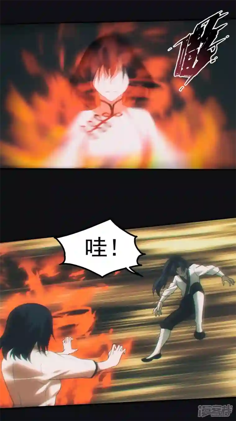 都市捉妖人第43话 逼我出大招