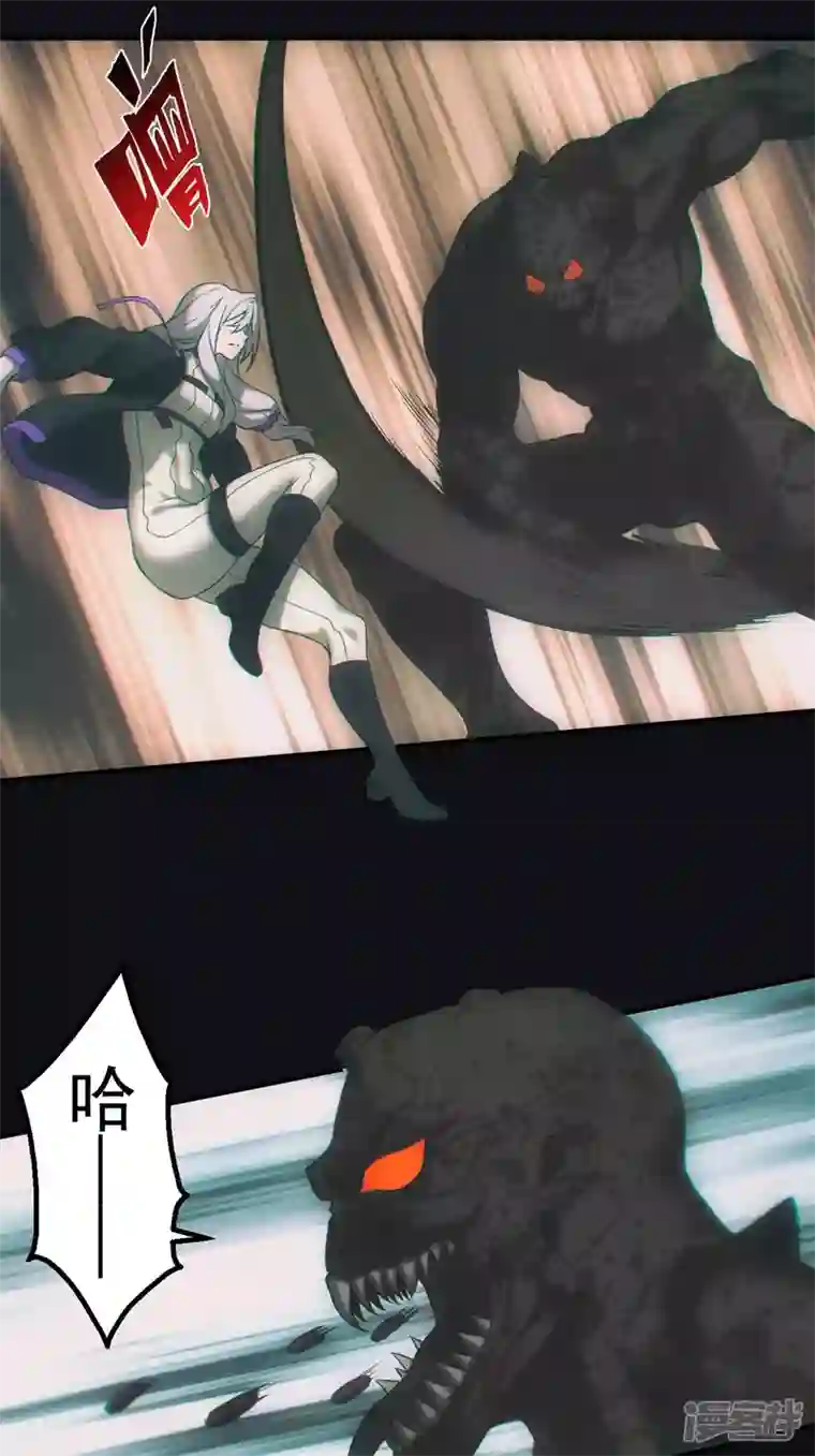 都市捉妖人第43话 逼我出大招