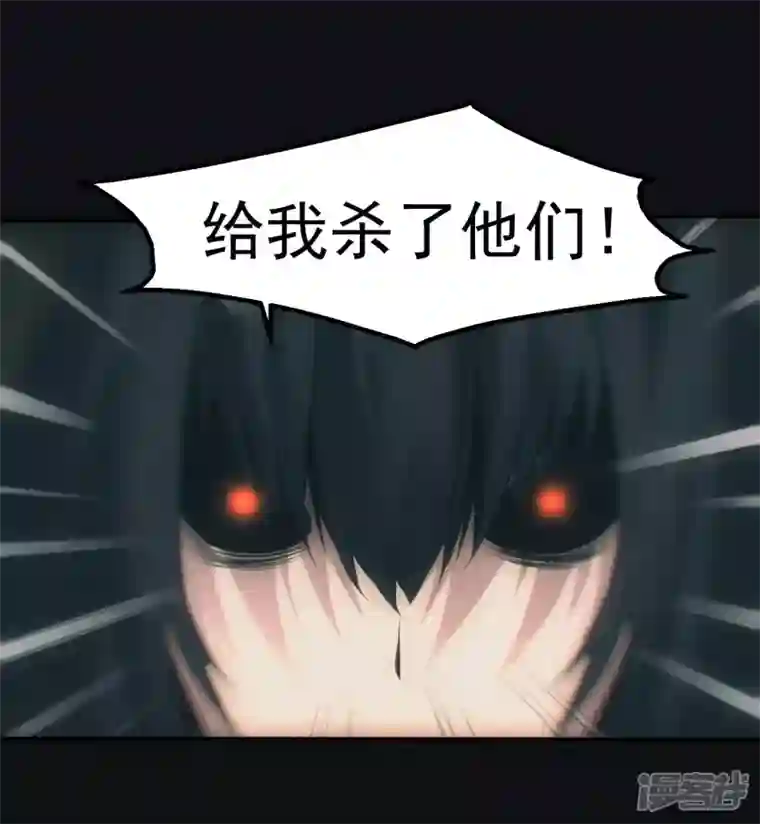 都市捉妖人第44话 陪葬