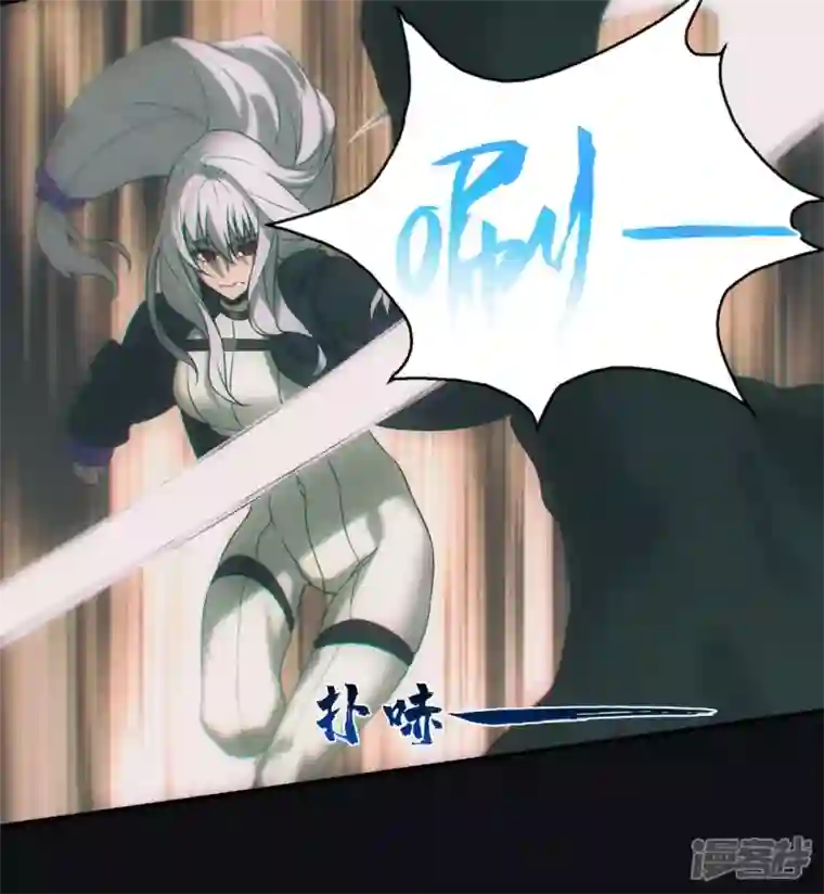 都市捉妖人第44话 陪葬