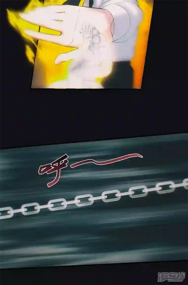 都市捉妖人第44话 陪葬