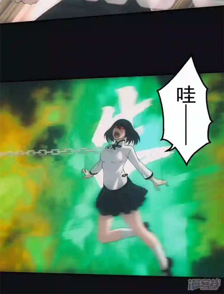 都市捉妖人第44话 陪葬