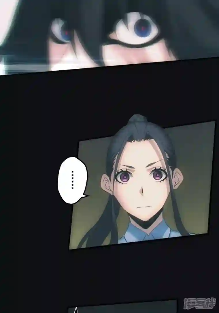 都市捉妖人第44话 陪葬