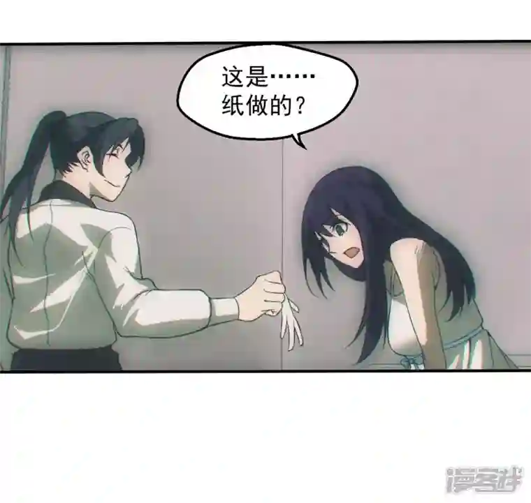 都市捉妖人第49话 我喜欢你