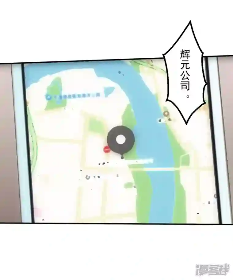 都市捉妖人第49话 我喜欢你