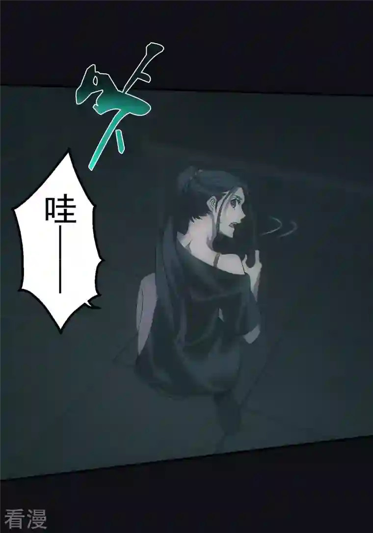 都市捉妖人第51话 消失的尸体